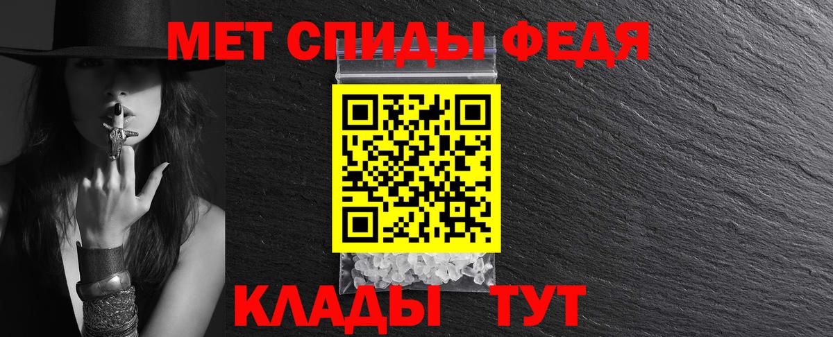 АМФЕТАМИН 97%  АМФ  Костомукша  Вход с VPN 