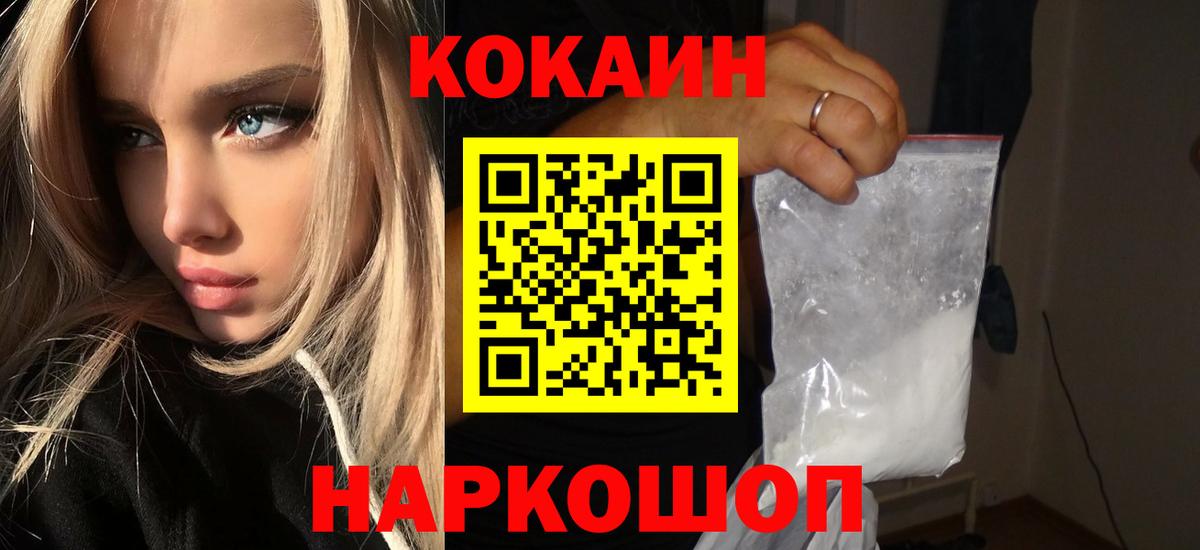 Кокаин Эквадор Костомукша