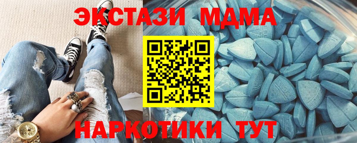 Ecstasy VHQ Костомукша