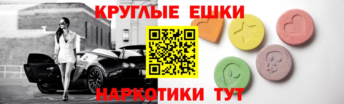 kraken ТОР  Ecstasy Cube  ЭКСТАЗИ  Вход с VPN  маркетплейс как зайти  Ecstasy диски  Костомукша 