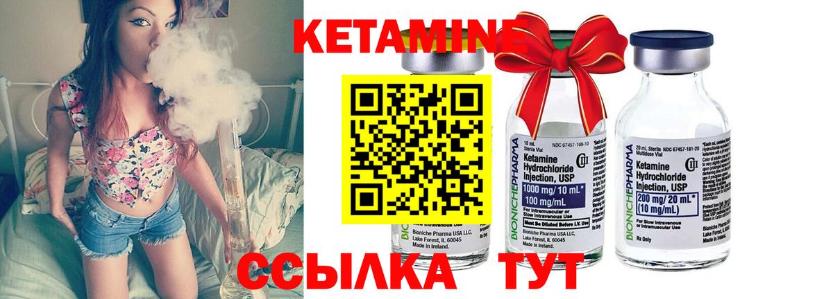 Костомукша  Кетамин ketamine  Вход с VPN 