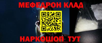 стаф Кандалакша
