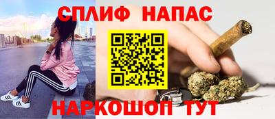 стаф Кандалакша