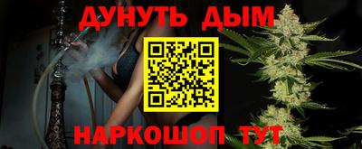 стаф Кандалакша
