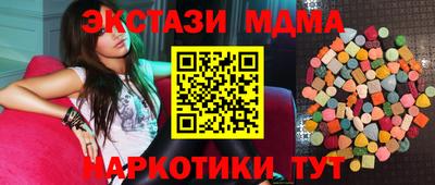 стаф Кандалакша