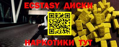 дурь Камышлов