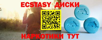 дурь Камышлов