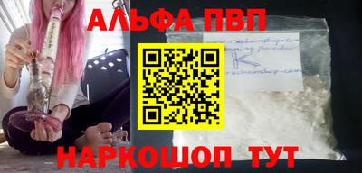 дурь Камышлов