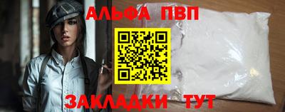 стаф Кандалакша