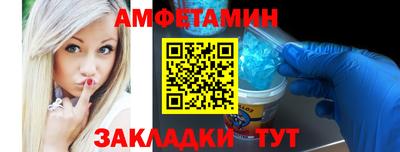 стаф Кандалакша