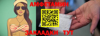 стаф Кандалакша