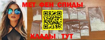 стаф Кандалакша