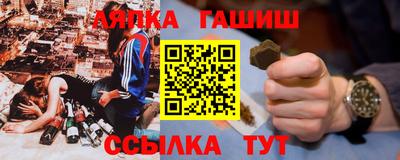 стаф Кандалакша