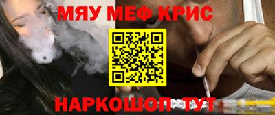 стаф Кандалакша