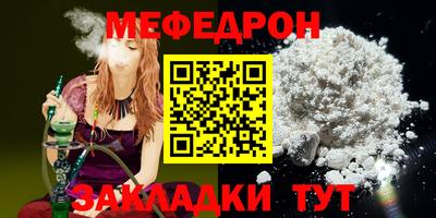 мдпв Канаш