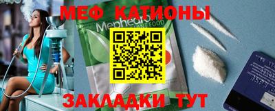 стаф Кандалакша