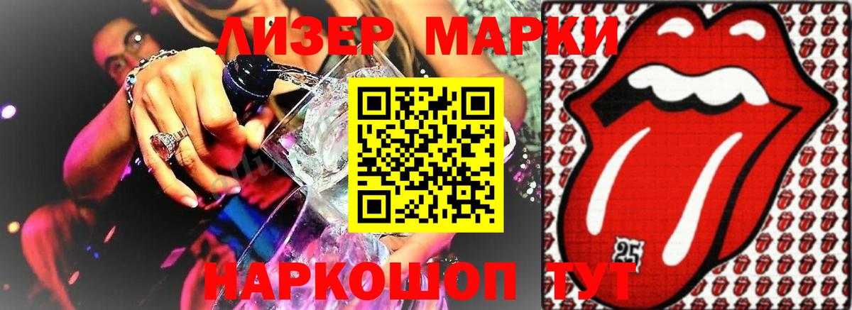 Лсд 25 экстази кислота Костомукша