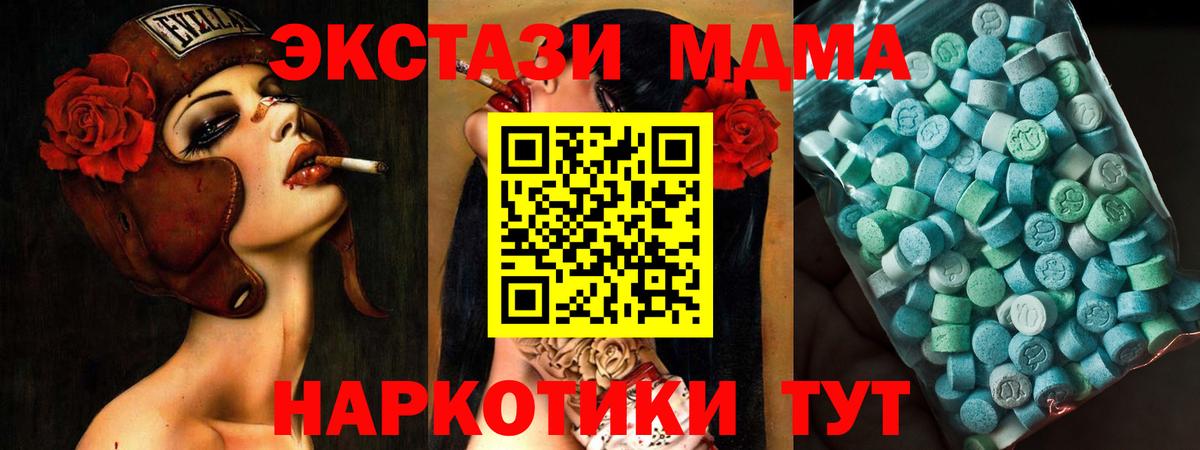 MDMA VHQ Костомукша