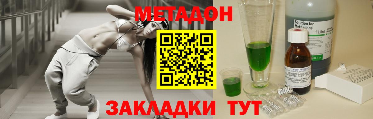 Костомукша  kraken как войти  Вход с VPN  МЕТАДОН мёд  МЕТАДОН кристалл 