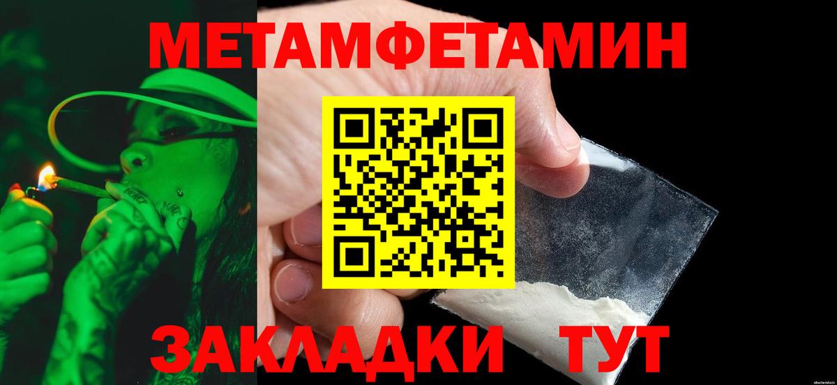 МЕТАМФЕТАМИН витя Костомукша