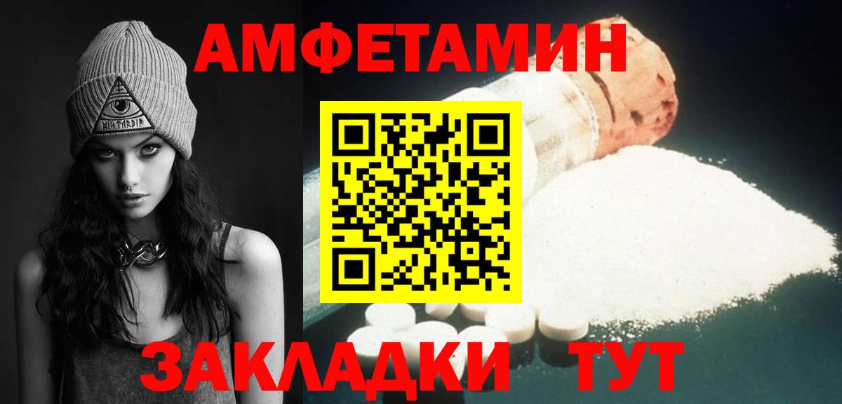 Метамфетамин Декстрометамфетамин 99.9%  Метамфетамин Декстрометамфетамин 99.9%  Вход с VPN  Костомукша 