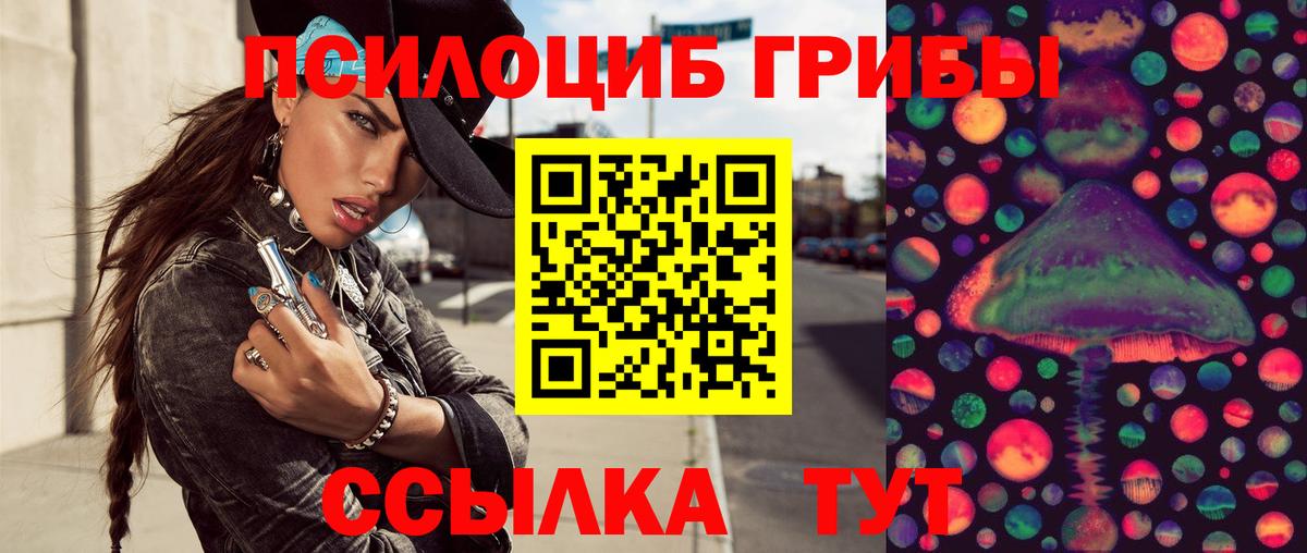 наркошоп  Вход с VPN  Костомукша  Галлюциногенные грибы мухоморы 