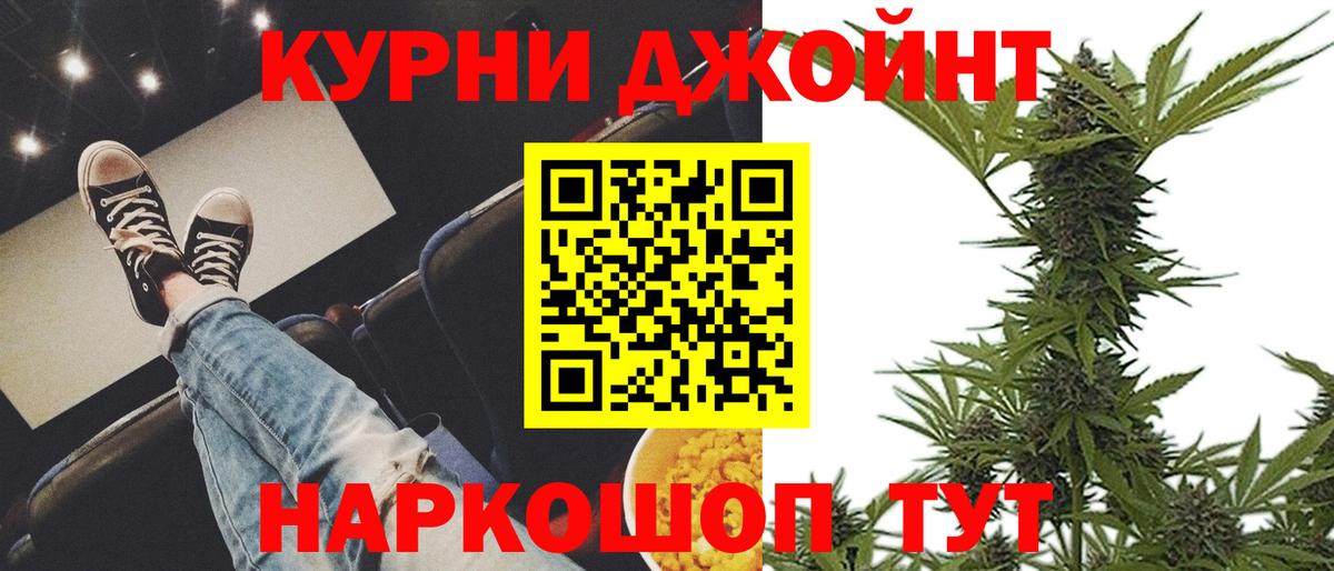 Костомукша  Канабис White Widow  Марихуана конопля  Вход с VPN 