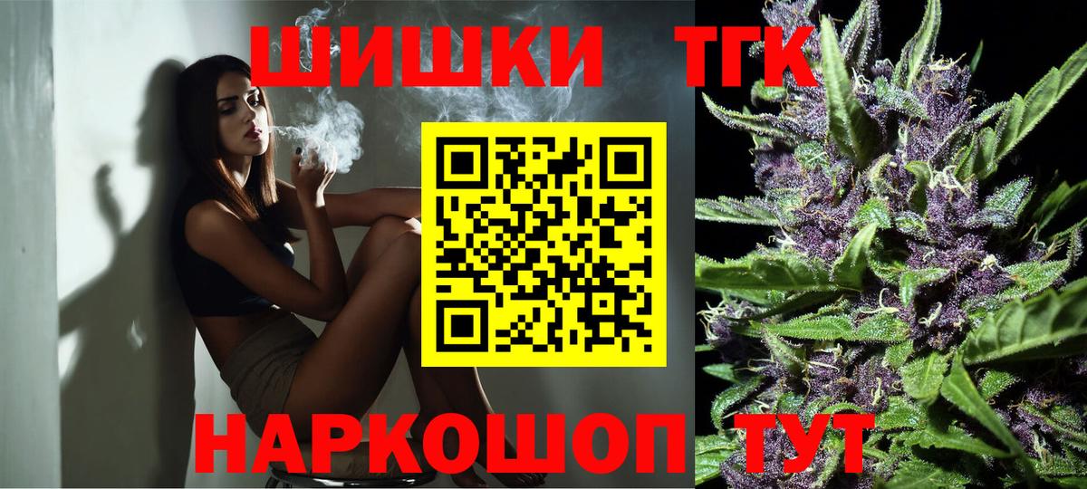 Бошки Шишки White Widow Костомукша